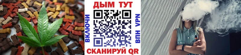 как найти наркотики  Новая Ляля  Cannafood конопля 