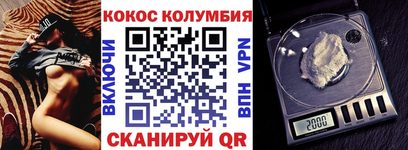 закладка  Новая Ляля  КОКАИН Fish Scale 