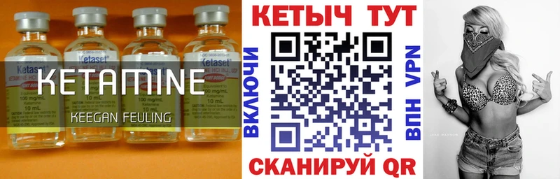купить наркотики цена  Новая Ляля  КЕТАМИН VHQ 