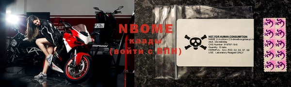шишки Алзамай