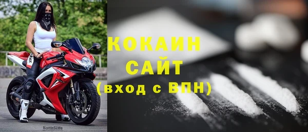 кокаин колумбия Алексеевка