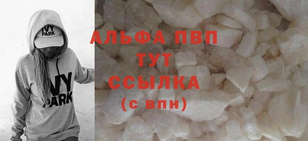 эйфоретик Болхов