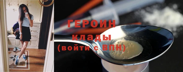 кокаин премиум Пестово