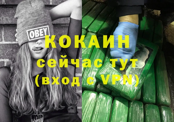 кокаин колумбия Алексеевка