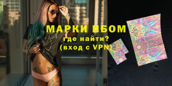 шишки Алзамай