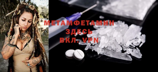 прущая мука Болотное