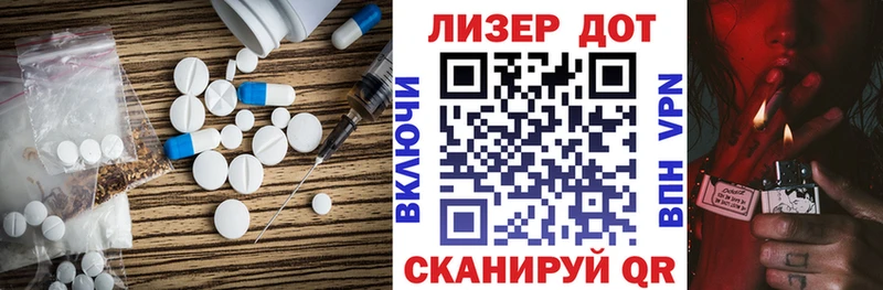 ЛСД экстази ecstasy  Новая Ляля 