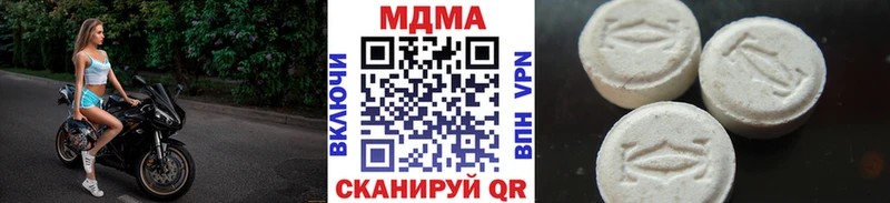 MDMA crystal МЕГА ССЫЛКА это официальный сайт Новая Ляля
