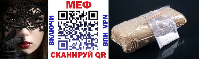 Мефедрон мука даркнет сайт Новая Ляля