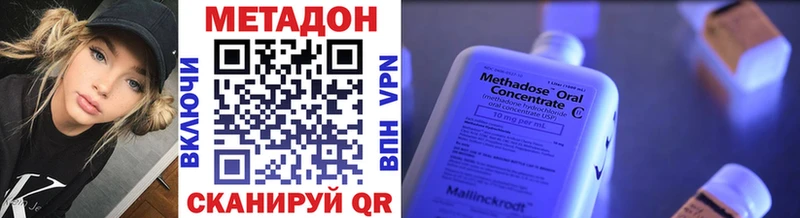 МЕТАДОН белоснежный  Новая Ляля 