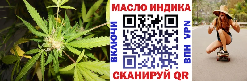 Дистиллят ТГК THC oil  darknet Telegram  Новая Ляля 
